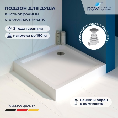 Душевой поддон RGW SMC-C-088W