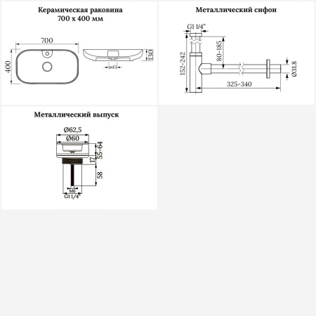 Раковина для ванной Wellsee Croquis 2.0 201001076 в наборе 3 в 1: овальная раковина белого глянцевого цвета, сифон, выпуск в цвете хром