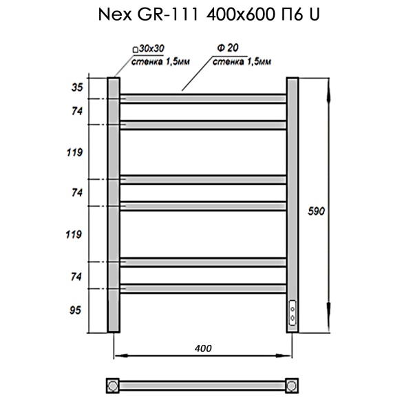 Полотенцесушитель Электрич. с/т GROIS Nex GR-111 400/600 П6 RAL9016 U белый матовый