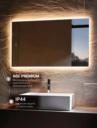 Зеркало EMZE Led Antifog 50x70 (c подсветкой и антизапотеванием)