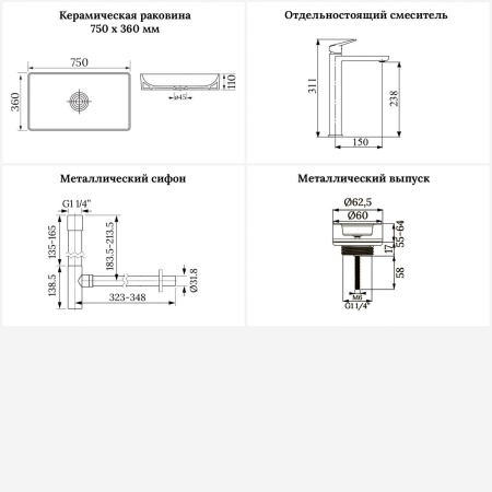 Раковина для ванной Wellsee Pure BY Wellsee 201002744 в наборе 4 в 1: раковина белого глянцевого цвета, высокий смеситель, сифон, выпуск (цвет набора розовое золото)