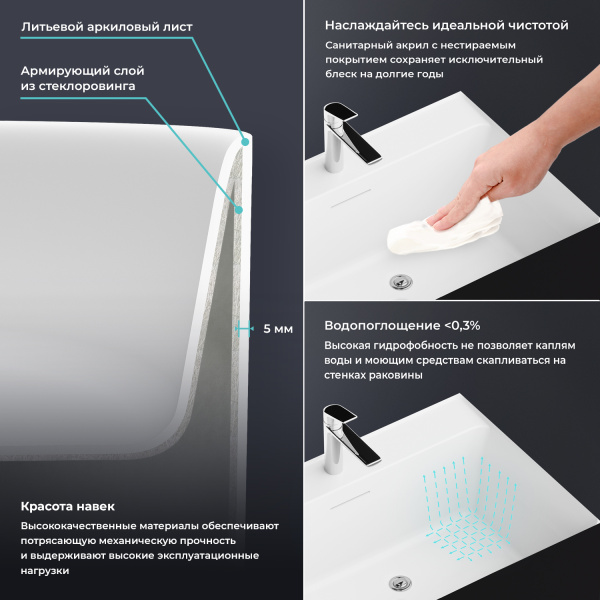 Напольная раковина для ванной Wellsee Doux 230503000