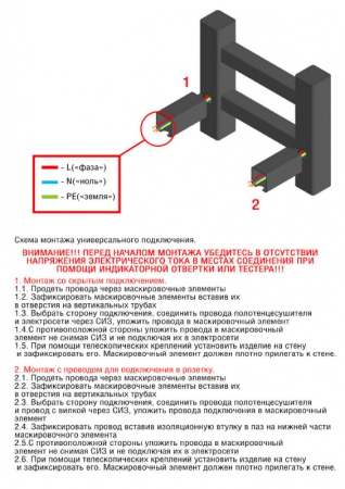 Полотенцесушитель электрический с/т Comfysan Юнико-К (Unico-K) EC-10 100/50, белый