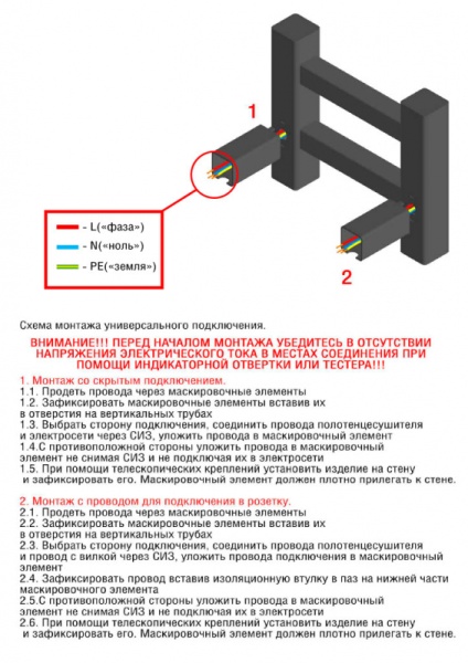 Полотенцесушитель электрический с/т Comfysan Юнико-К (Unico-K) EC-8 80/50, хром