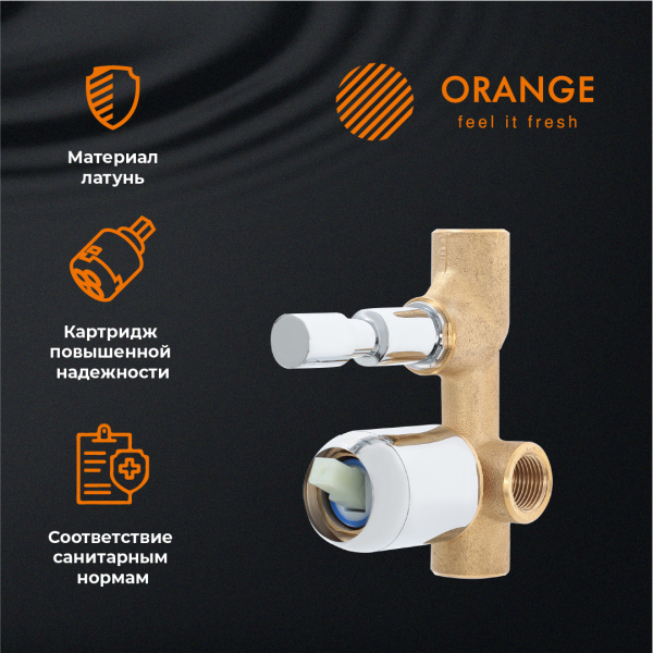 Orange PR22500cr монтируемый в стену смеситель с переключателем