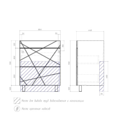 Тумба под раковину напольная VIGO Geometry tn.GEO.FOS.70.2Y бетон, 70 см
