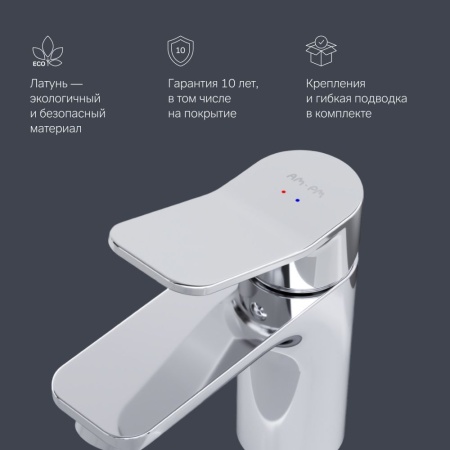 F85A02100 X-Joy, Смеситель для умывальника AM.PM излив 100 мм, хром
