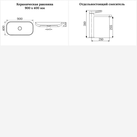 Раковина для ванной Wellsee Croquis 201000599 в наборе 2 в 1: овальная раковина белого глянцевого цвета, высокий смеситель в цвете розовое золото