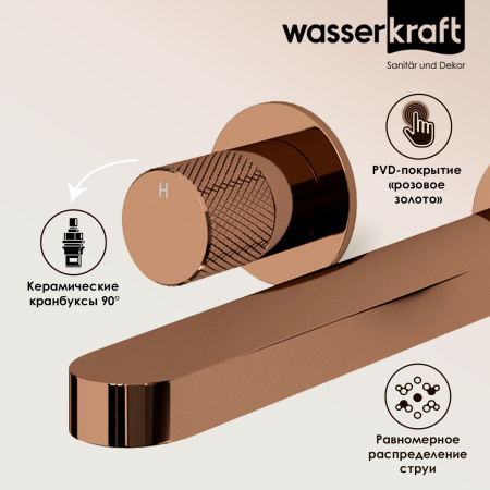 Встраиваемый смеситель для раковины WasserKRAFT Paar 8835