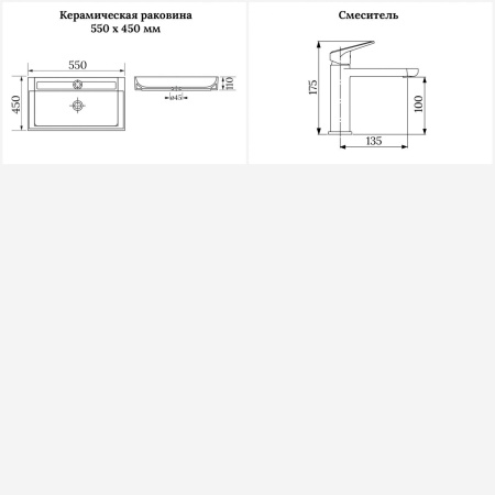 Раковина для ванной Wellsee DeSire 201000959 в наборе 2 в 1: прямоугольная раковина белого глянцевого цвета, смеситель в цвете розовое золото