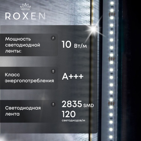 Зеркало RoxenBath Simon (60x80) в черной алюминиевой раме