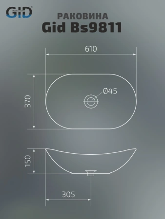 Раковина накладная Gid Bs9811