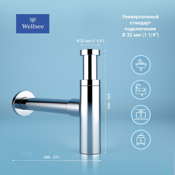 Набор 2 в 1 Wellsee Drainage System 182119002, сифон для раковины, донный клапан, хром
