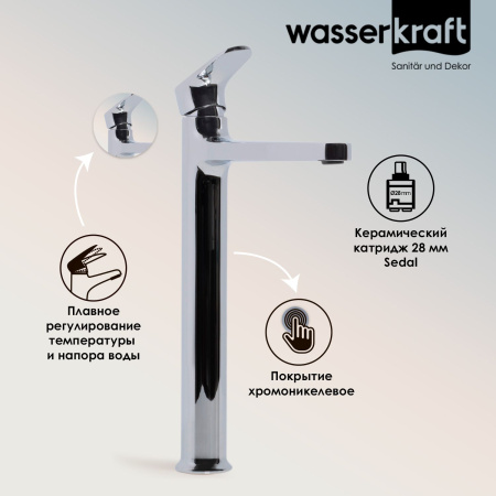 Смеситель для раковины Wasserkraft Weida 3103H