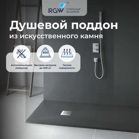 Душевой поддон прямоугольный STONE TRAY-G, 800x1200