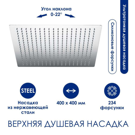 A113.119.101.CH Thermo Душевой комплект WasserKRAFT с термостатическим смесителем