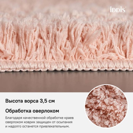 Коврик для ванной комнаты IDDIS Décor D16M580i12