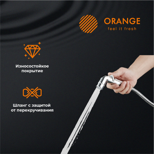 Orange PR22455cr встраиваемый смеситель для душа