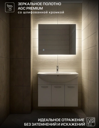 Зеркало EMZE Led 60x90 (с подсветкой)