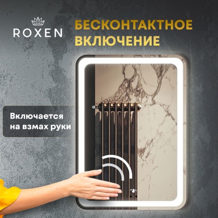 Зеркало RoxenBath Irida (60x80) Smart Touch