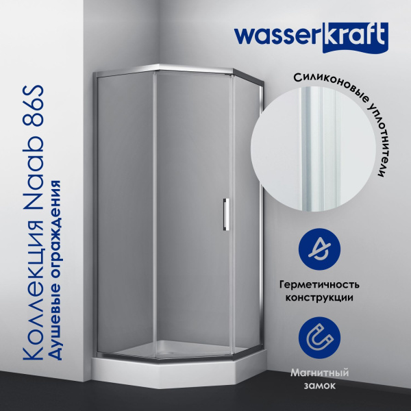 Душевой уголок WasserKRAFT Naab 86S11