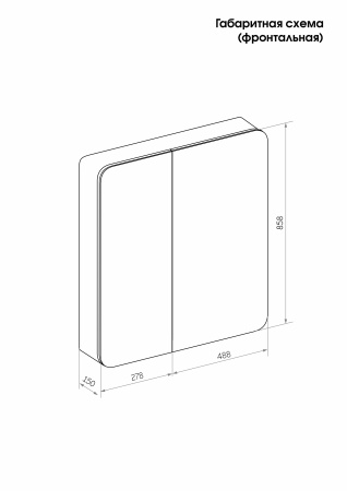 Зеркальный шкаф для ванной черный 76х85см Reflexion Black с регулируемой LED подсветкой RF2002BL