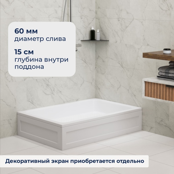 Душевой поддон прямоугольный RGW B/CL-S, 900x1200