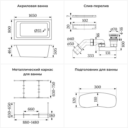 Акриловая ванна в наборе 4 в 1: встраиваемая ванна, слив-перелив, каркас, подголовник Wellsee FreeDom 2.0 20212788R