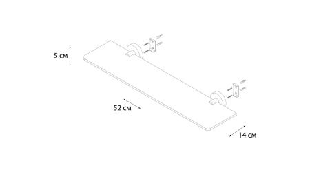 Полка стеклянная Fixsen Modern FX-51503