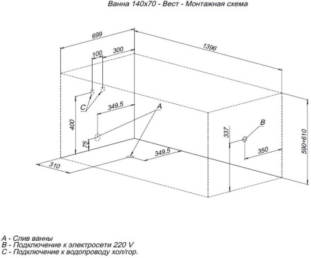 Акриловая ванна Aquanet West 140x70 (с каркасом)