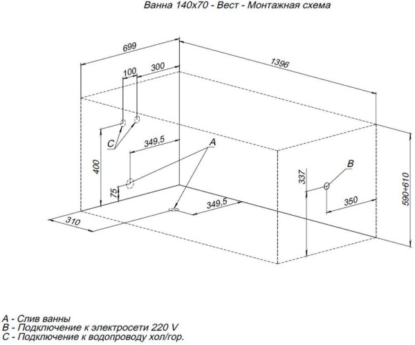 Акриловая ванна Aquanet West 140x70 (с каркасом)