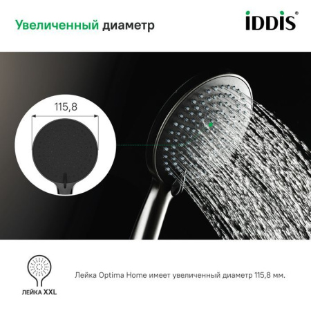 Лейка для душа IDDIS Optima Home, графитовая OPH3F0Gi18