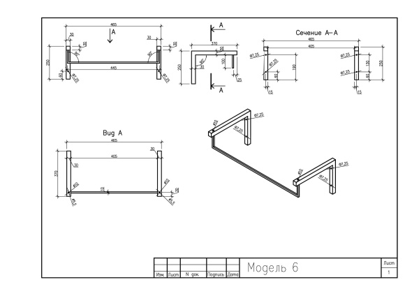 Полотенцедержатель для раковины Cersanit 50 хром глянцевый, AC-TH-WB50-Cg