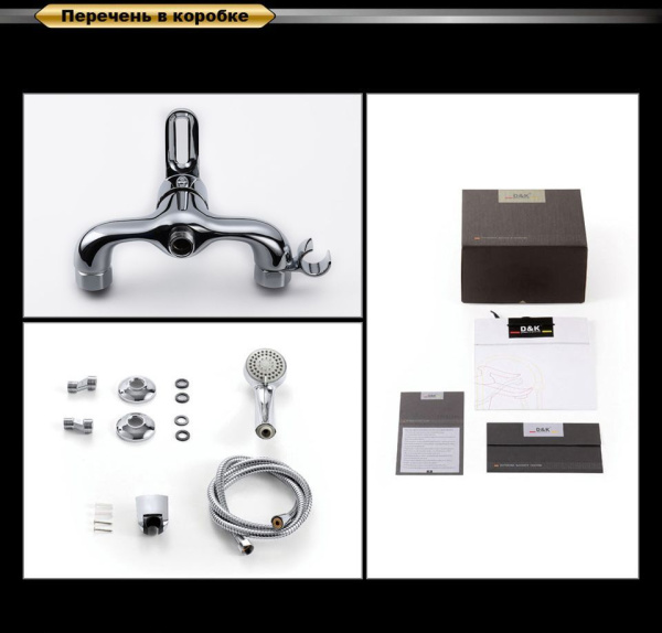 Смеситель для душа D&K Rhein Paulinus DA1353101