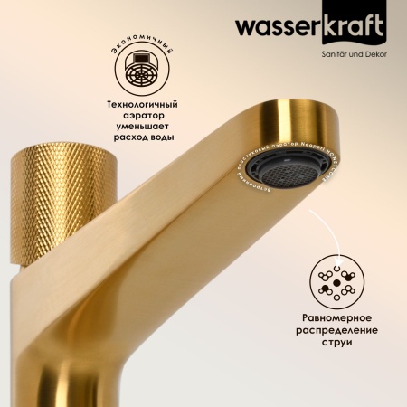 Смеситель для раковины Wasserkraft Schunter 8203H