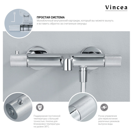 Душевая стойка Vincea Desire VSFS-1D1TGM термостатическая, вороненая сталь