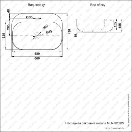 Раковина MELANA MLN-320327