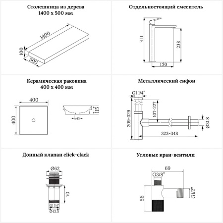 Раковина 40 см со столешницей 140 см Wellsee Doux 201009454 в наборе 10 в 1: столешница, раковина, высокий смеситель, сифон, донный клапан, кран-вентили, аксессуары (цвет розовое золото)