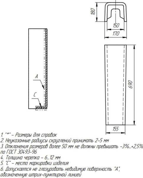 Пьедестал Cersanit CARINA, S-PO-CAR50/55/60-w