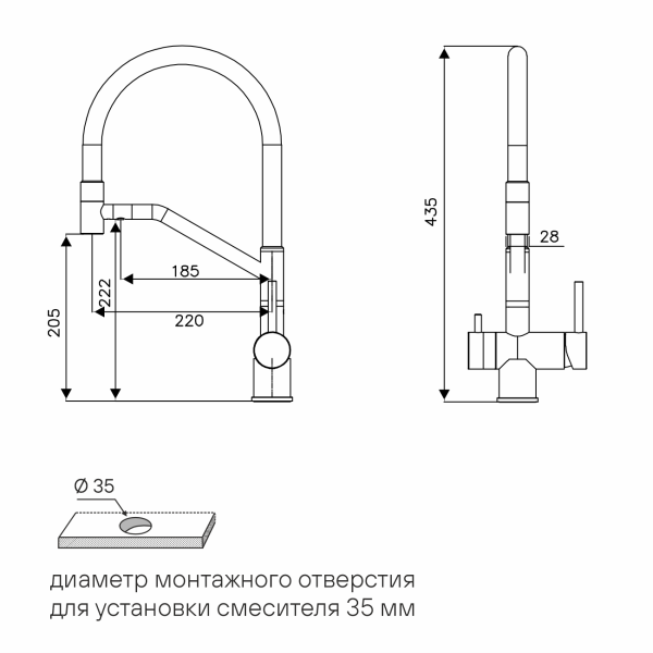 Смеситель для кухни RUBERT, черный, Ru213175-BLM, Paulmark