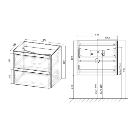 Тумба под раковину Vincea Vico 600 подвесная, 2 выкатных ящика soft close, Beton