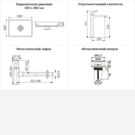 Раковина для ванной Wellsee Pure BY Wellsee 201002661 в наборе 4 в 1: раковина белого глянцевого цвета, высокий смеситель, сифон, выпуск (цвет набора хром)