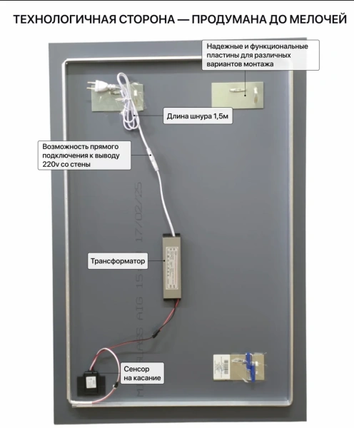 Зеркало EMZE Led 60x90 (с подсветкой)