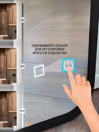 Зеркало EMZE Led Смартфон с подсветкой и УФ-окантовкой 45x77 (черный)