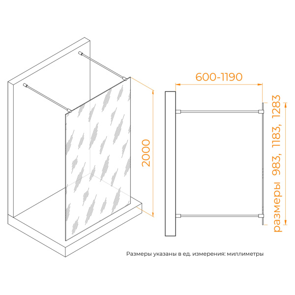 Душевая перегородка RGW WA-017B 1300