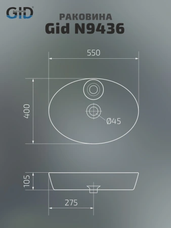Раковина накладная Gid N9436