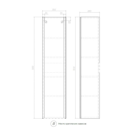 Пенал для ванной комнаты (35см) VIGO Glem pp.GLE.35, белый
