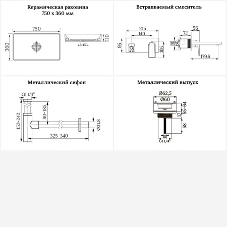 Раковина для ванной Wellsee Pure BY Wellsee 201002714 в наборе 4 в 1: раковина белого глянцевого цвета, встраиваемый смеситель, сифон, выпуск (цвет набора розовое золото)