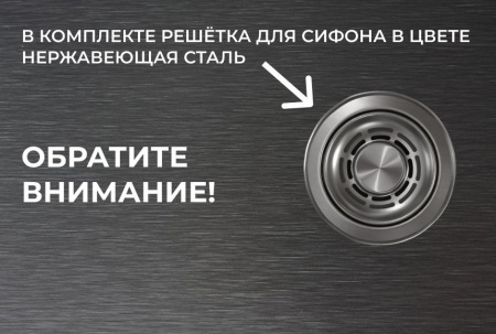 Мойка для кухни Granula 5951 графит матовый, 59х51 см, прямоугольная