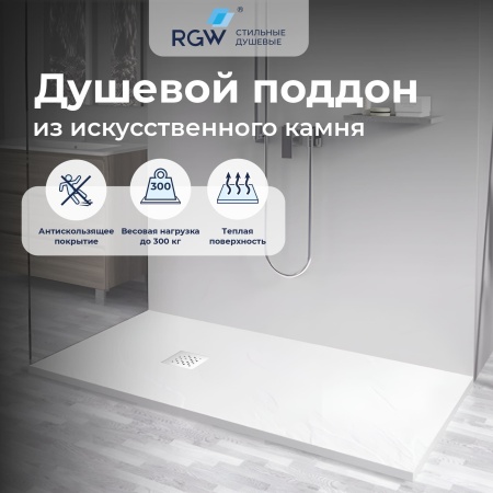 Душевой поддон прямоугольный STONE TRAY-W, 900x1200